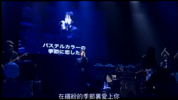 ZARD坂井泉水现场《不要认输》